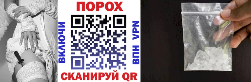 где купить наркоту  дарк нет как зайти  Amphetamine 98%  Стародуб 
