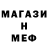 КЕТАМИН VHQ Nebetsu