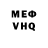 КЕТАМИН VHQ Anna Burych