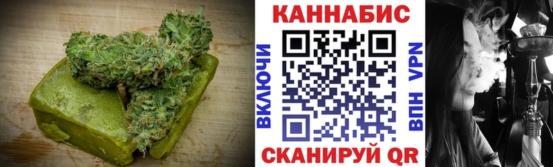 Печенье с ТГК конопля  наркотики  Стародуб 