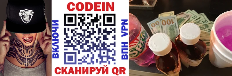 Codein Purple Drank  блэк спрут ссылка  Стародуб 