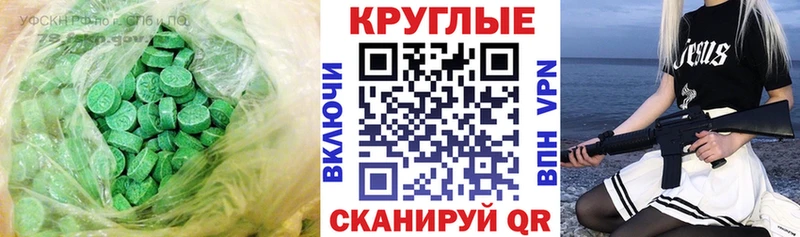 mega ССЫЛКА  Стародуб  ЭКСТАЗИ 280мг  даркнет сайт 