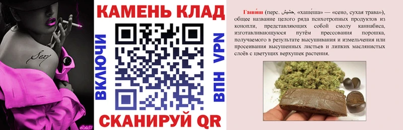 Гашиш Ice-O-Lator  купить наркотик  Стародуб 