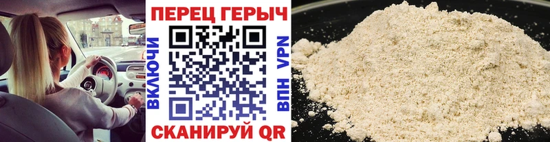 Героин Heroin Стародуб