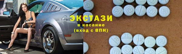 MDMA Premium VHQ Алзамай