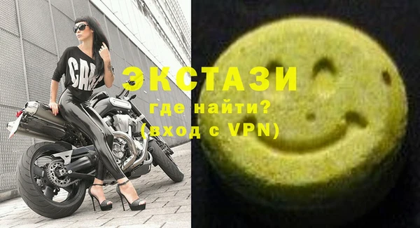 MDMA Premium VHQ Алзамай