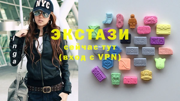 MDMA Premium VHQ Алзамай