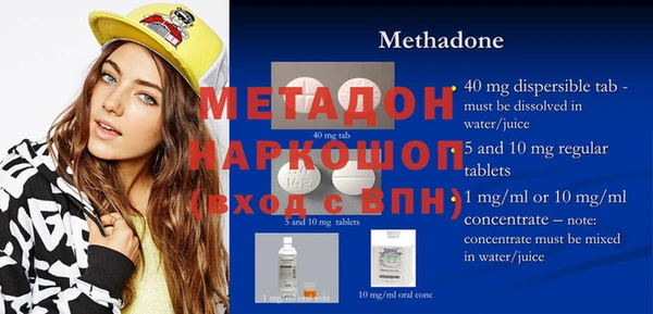 MDMA Premium VHQ Алзамай