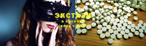 MDMA Premium VHQ Алзамай