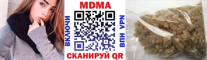где найти наркотики  Стародуб  МДМА кристаллы 