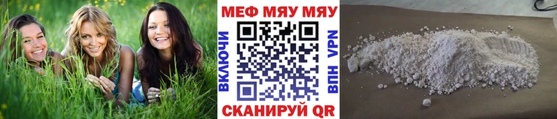 где можно купить наркотик  Стародуб  Меф мука 