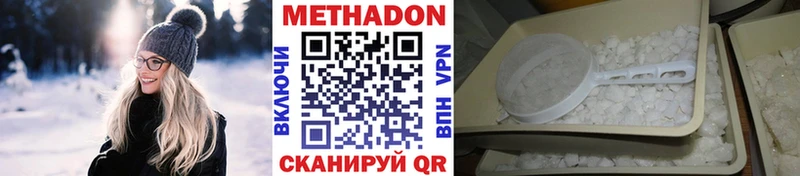 МЕТАДОН VHQ  Стародуб 