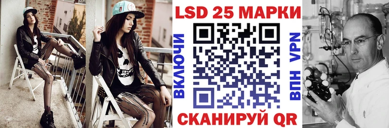 Марки 25I-NBOMe 1500мкг  закладки  Стародуб 