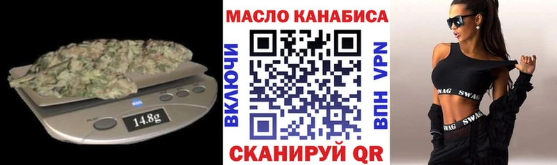 купить наркотики цена  Стародуб  ТГК Wax 